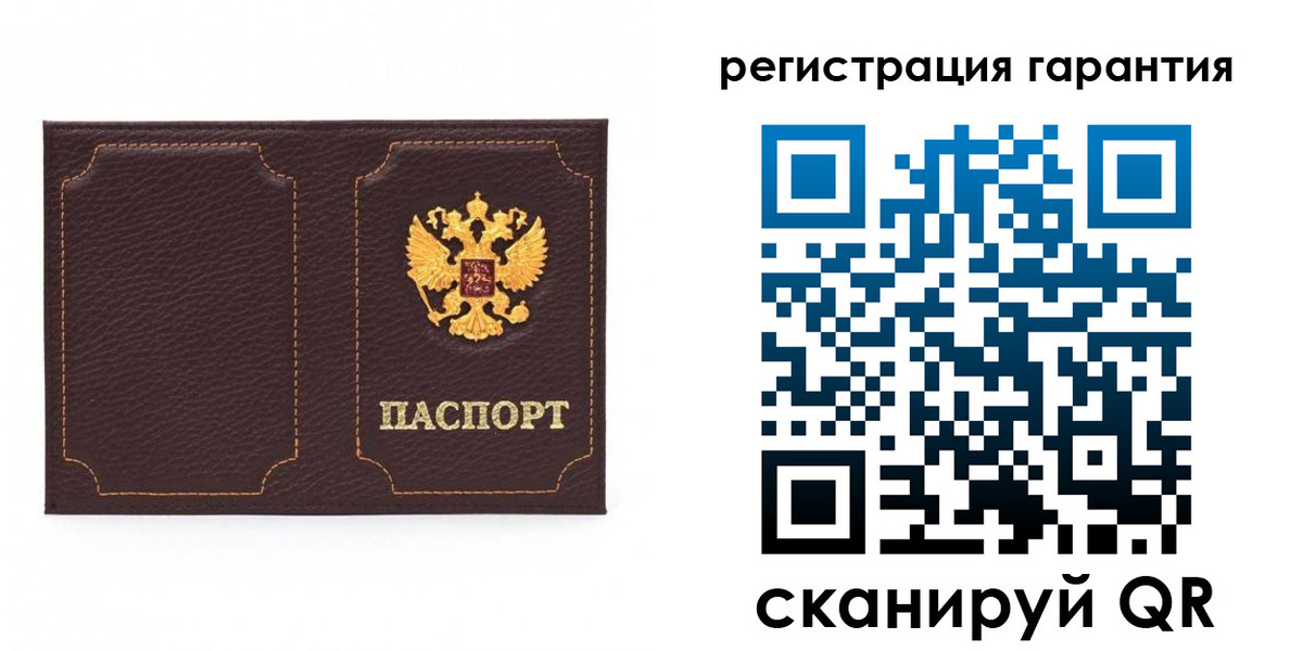 форма 3 в Североморске